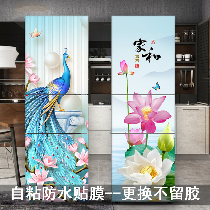 新款冰箱贴纸定制防水自粘贴画现代花卉风景装饰翻新遮挡贴膜d108