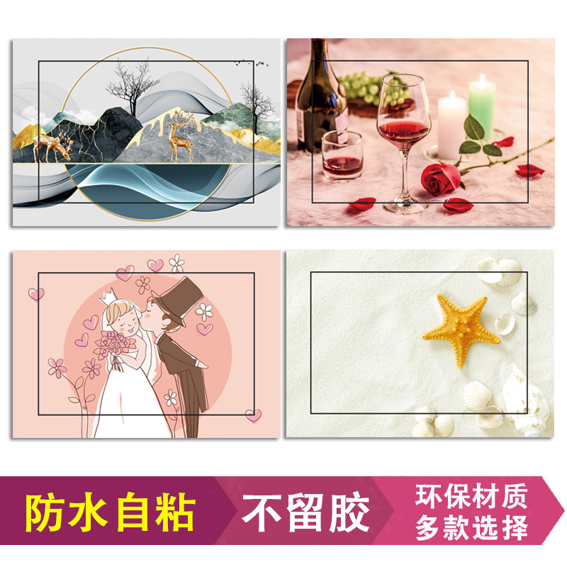 新款电表箱贴纸装饰画电箱遮挡配电箱家用电表盒遮丑免打孔贴画膜图片