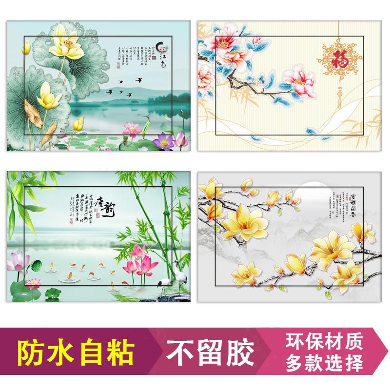 装饰画配电箱粘贴画贴纸免打孔