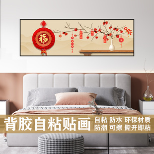新款 饰画贴纸遮丑画防水膜h60 客厅背景墙壁画卧室床头自粘贴画装