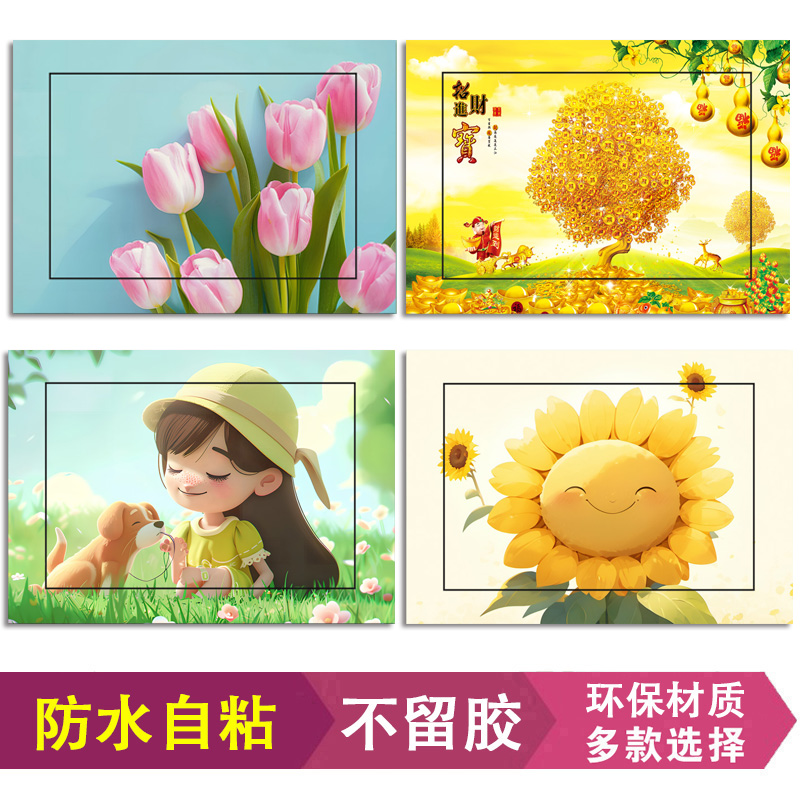 新款电表箱贴纸装饰画电箱遮挡配电箱家用电表盒遮丑免打孔自粘画图片