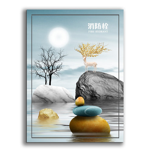 麋鹿墙贴纸消防防水自粘贴画