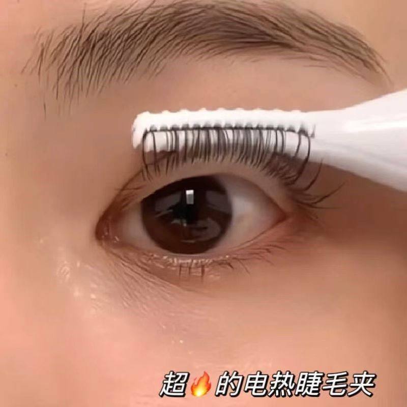 电加热睫毛夹睫毛夹电动加热电热卷翘睫毛夹太阳花睫毛电烫睫毛夹,彩妆/香水/美妆工具,睫毛夹,淘宝优惠券,粉丝福利购,淘宝优惠卷