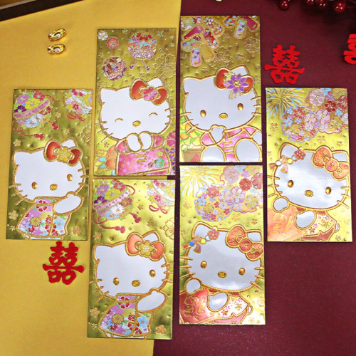 HelloKitty中式卡通2026可爱个性KT猫双子星新年创意红包港版利是