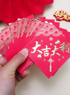 120个促销港版烫金红包2026新年大吉大利祝福新款通用方形利是封