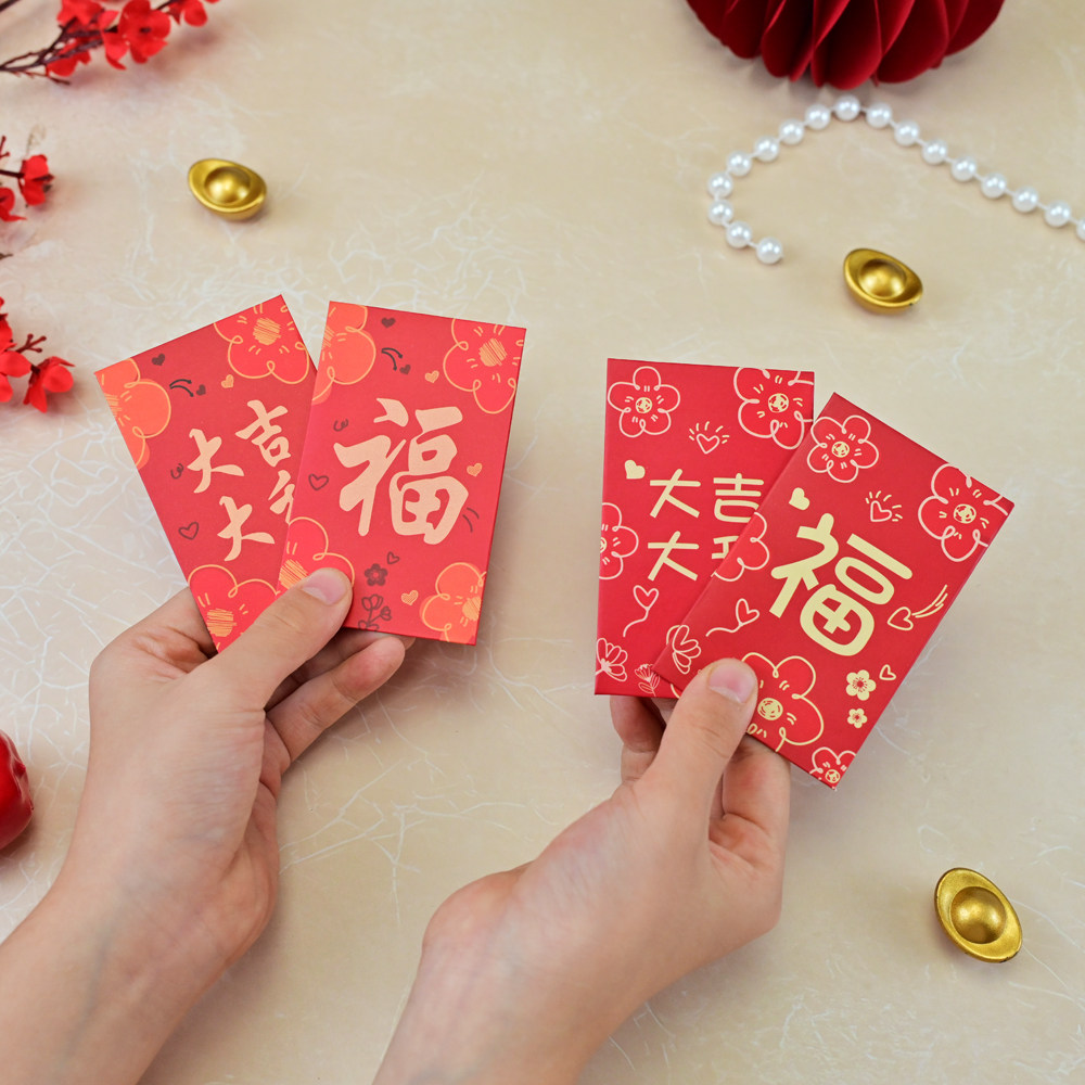 硬币红包迷你超小号回礼新款过年创意福字大吉大利挂饰盆栽利是封