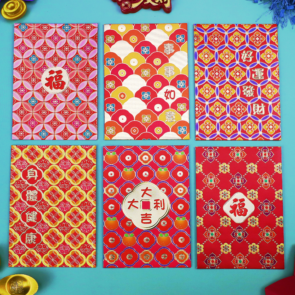 马年事事如意高档花纹烫金利是封个性创意通用新年回礼新春红包袋