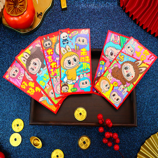 新年儿童压岁包labubu港版趣味红包袋新款2026拉布布卡通利是封