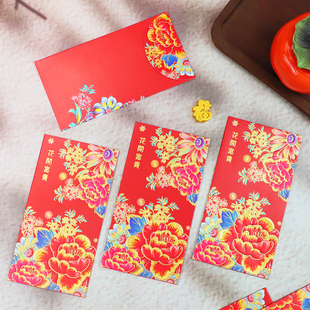 中式传统复古新年烫金牡丹花红包港版高档加厚拜年贺岁回礼利是封