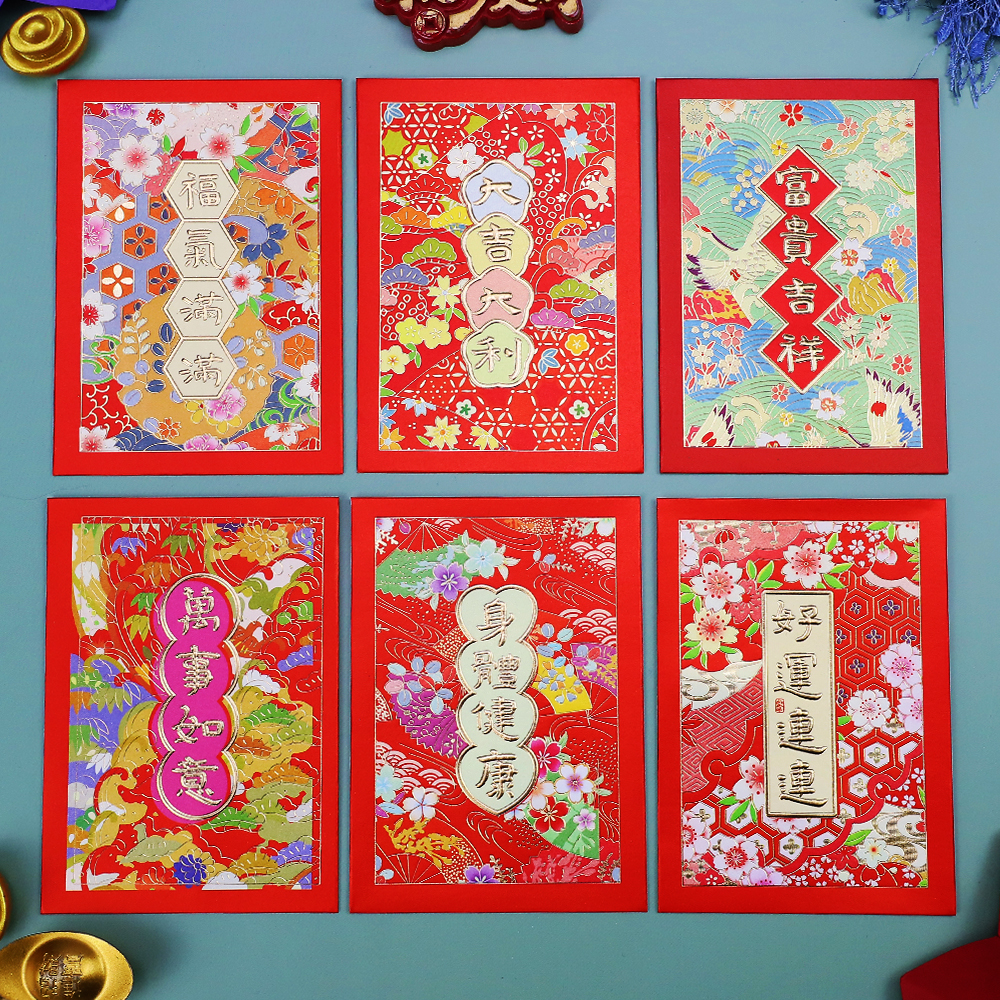 简约复古中式风高档利是封创意个性港版马年好运连连新年红包通用