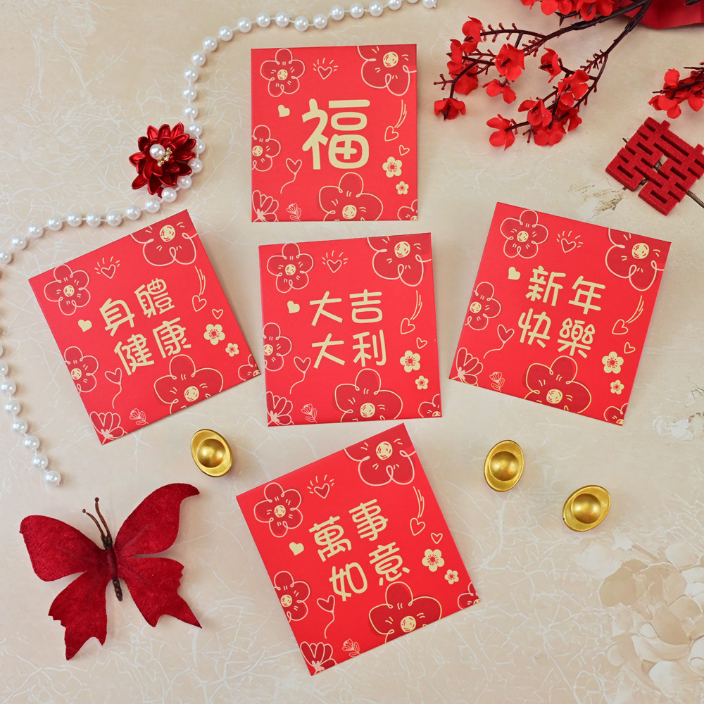中国风正方形红包新年利是封传统小号花朵港版拜年红包袋定制LOGO