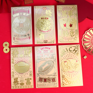 马年港风通用红包个性创意高档加厚金色金卡利是封公司定制logo