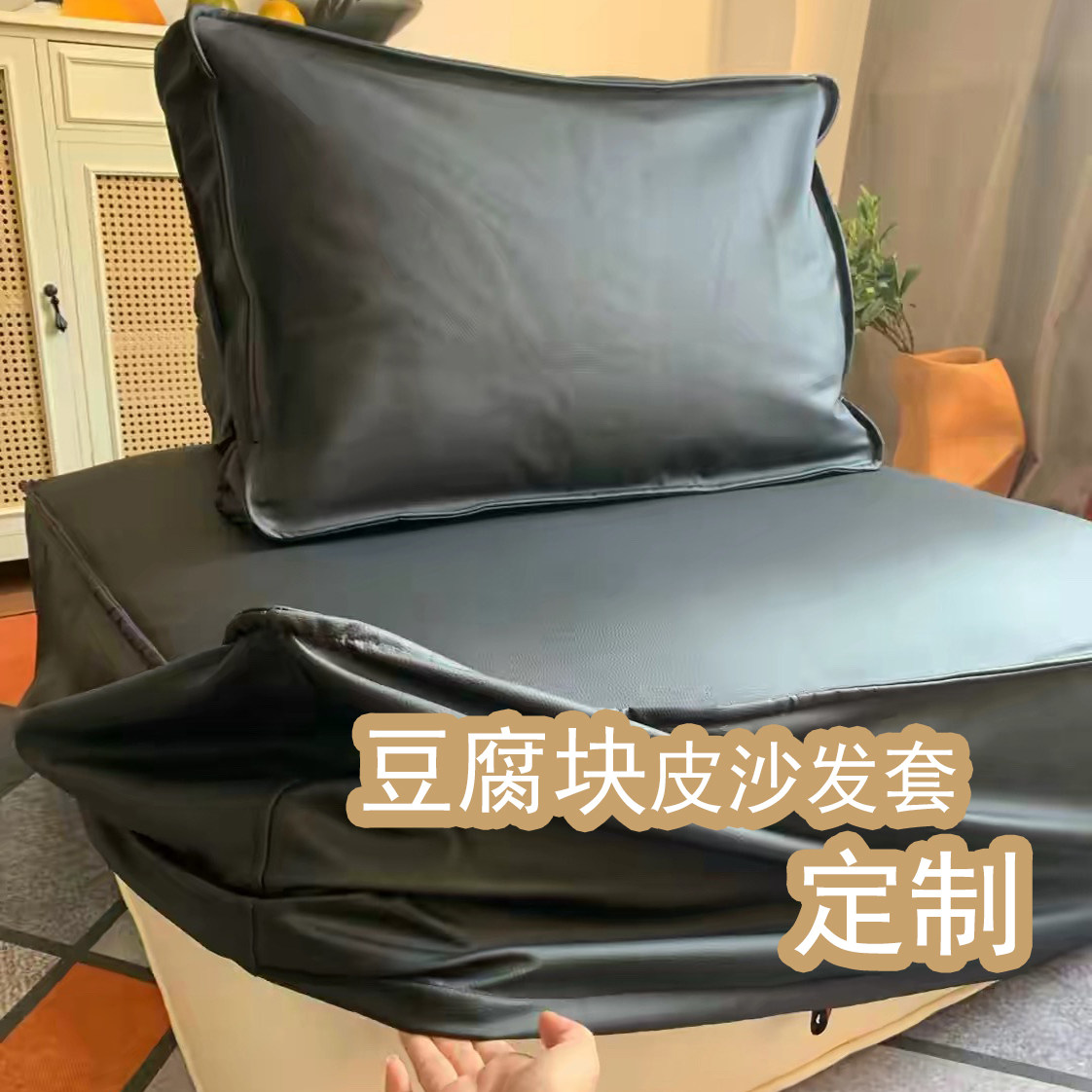 豆腐块沙发套皮埃蒙特全包耐磨科技布耐脏可定制防水防猫抓沙发垫