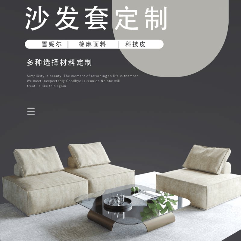 沙发套全包素色高级感高级感