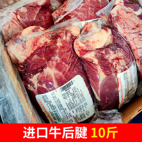 牛后腱带腱子心酱卤生鲜食材