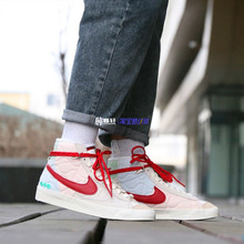 Nike耐克Blazer Mid77中国玉开拓者中帮休闲复古滑板鞋DQ5360-181