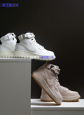 Nike Air Force 1 UT 2.0空军一号AF1高帮休闲运动板鞋DC3584-100