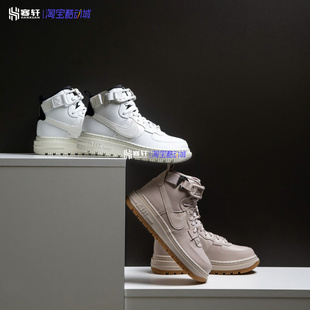 Nike Air Force 1 UT 2.0空军一号AF1高帮休闲运动板鞋DC3584-100