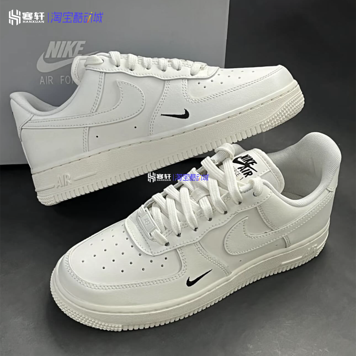 Nike耐克Air Force1 AF1米白空军一号休闲低帮复古板鞋HF1058-133,运动鞋new,板鞋,淘宝优惠券,粉丝福利购,淘宝优惠卷