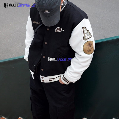 Nike耐克男休闲运动羊毛保暖棒球服刺绣夹克外套棉服FV4026-010