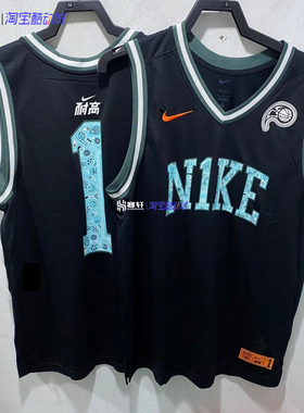 Nike/耐克DNA一生一次CHBL耐高篮球运动速干背心球衣HF6136-010