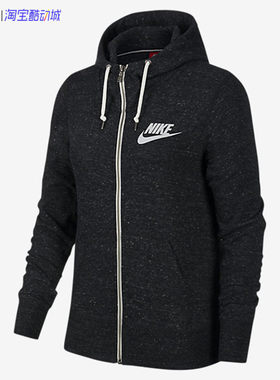 NIKE/耐克 女子春秋新款经典运动休闲针织连帽夹克外套904508-010