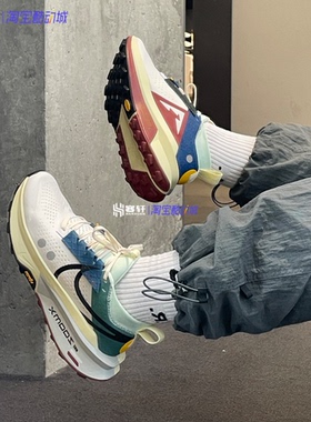 Nike/耐克 ZoomX ZEGAMA TRAIL 2 女子越野运动跑步鞋 FD5191-101