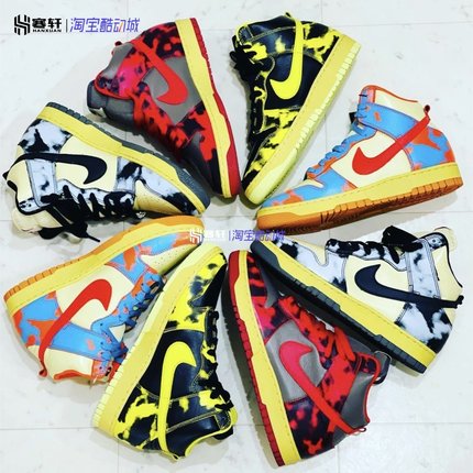 Nike/耐克Dunk High男女高帮复古休闲板鞋DD9404-600 DR8805-003