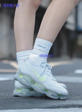 Nike/耐克 Air Max Scorpion FK 男女大气垫厚底运动鞋DJ4702-400