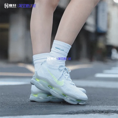 Nike/耐克 Air Max Scorpion FK 男女大气垫厚底运动鞋DJ4702-400