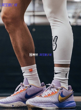 Nike/耐克LeBron20詹姆斯LBJ20低帮气垫缓震实战篮球鞋DJ5422-500