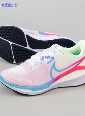Nike/耐克Vomero17男女休闲泡棉缓震运动公路跑步鞋FZ3974 FB1309
