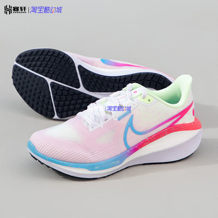 Nike/耐克Vomero17男女休闲泡棉缓震运动公路跑步鞋FB8502 FB1309