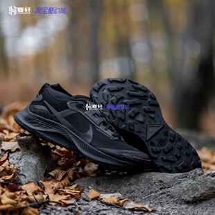 Nike Pegasus Trail 3男子飞马户外越野减震运动跑步鞋DC8793-001