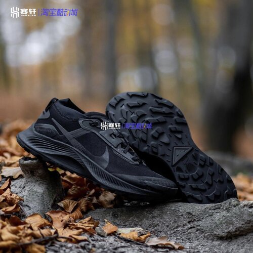 耐克飞马户外越野运动跑步鞋