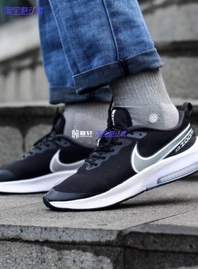 Nike/耐克 Air Zoom Arcadia 女子气垫休闲运动跑步鞋 CK0715-002