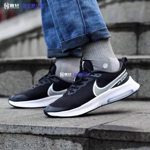 Nike/耐克 Air Zoom Arcadia 女子气垫休闲运动跑步鞋 CK0715-002