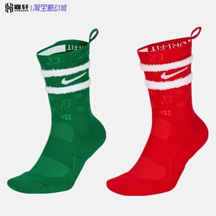 Nike耐克男女袜圣诞节毛绒篮球袜运动袜中高筒袜子CK6786 312 657