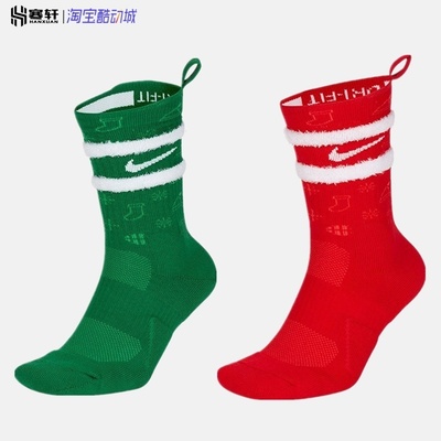 专柜正品高帮保暖休闲运动袜