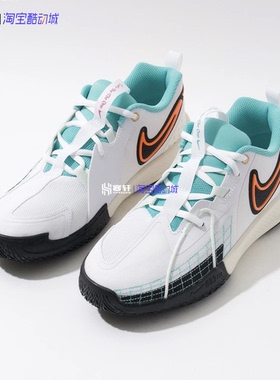 Nike/耐克 GT CUT 3 男女大童缓震实战低帮运动篮球鞋HM3723-101