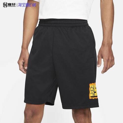 Nike/耐克sb男装宽松速干短裤