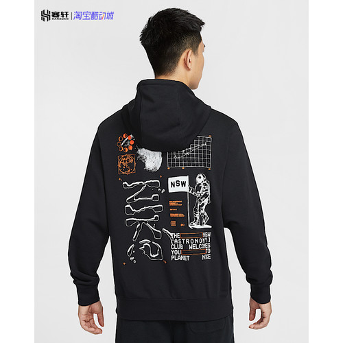 Nike/耐克NSW宇航员春秋毛圈休闲运动针织套头连帽卫衣HQ8595-010