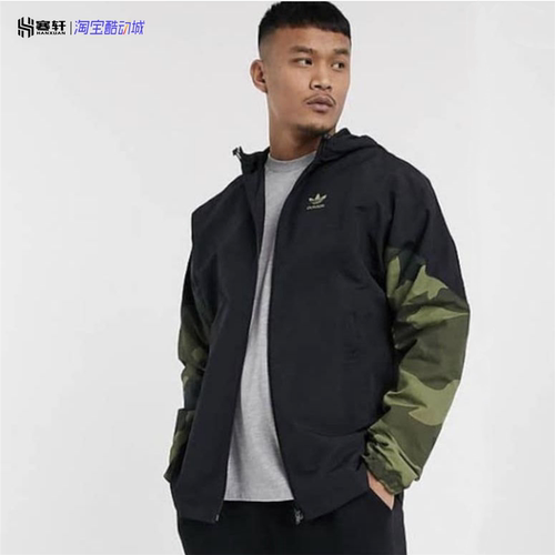 Adidas/阿迪达斯 三叶草男子春秋休闲运动迷彩连帽夹克外套FM3359