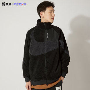 Nike摇粒绒仿羊羔绒男秋冬加绒保暖运动立领双面穿外套FB1910-010