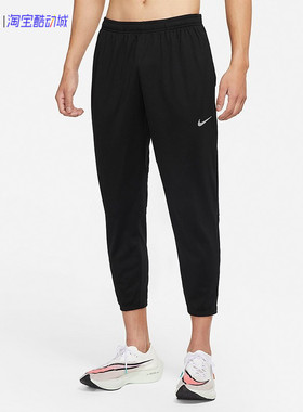 Nike/耐克男子薄绒速干透气跑步训练运动休闲收腿长裤 DD6216-010