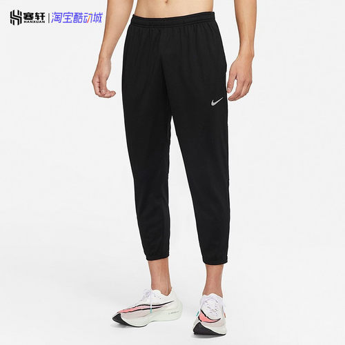 Nike/耐克男子薄绒速干透气跑步训练运动休闲收腿长裤 DD6216-010