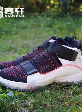 Air Jordan Supreme Elevation巴特勒AJ高帮篮球鞋CD4330-106-600