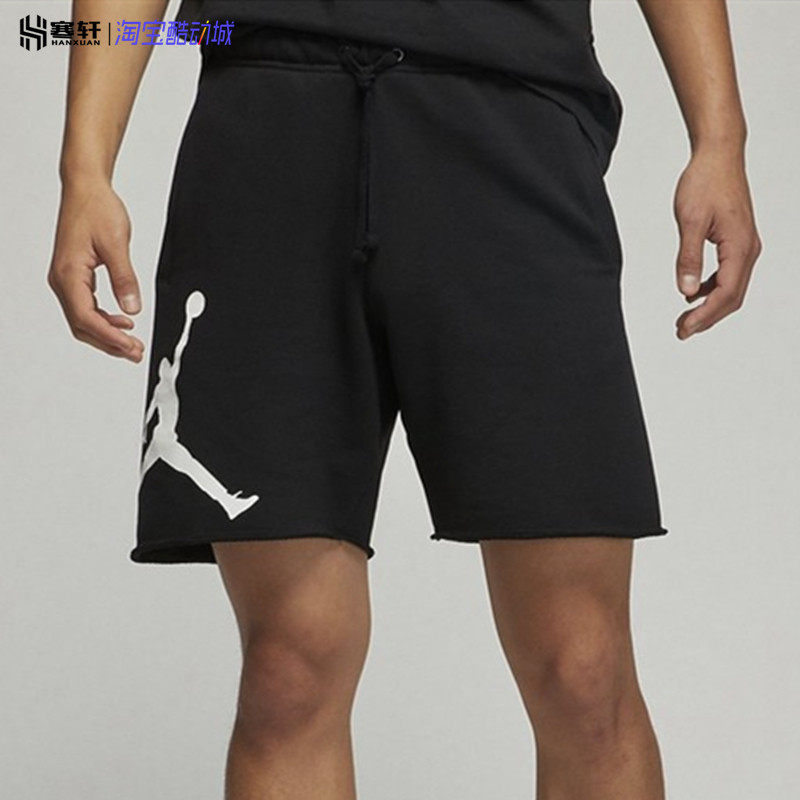 Air Jordan男子AJ大logo针织透气五分运动休闲宽松短裤DV5028-010