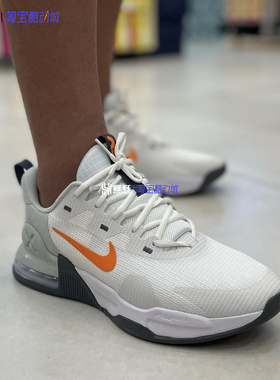 Nike耐克Air Max Alpha Trainer5男气垫缓震运动训练鞋DM0829-103