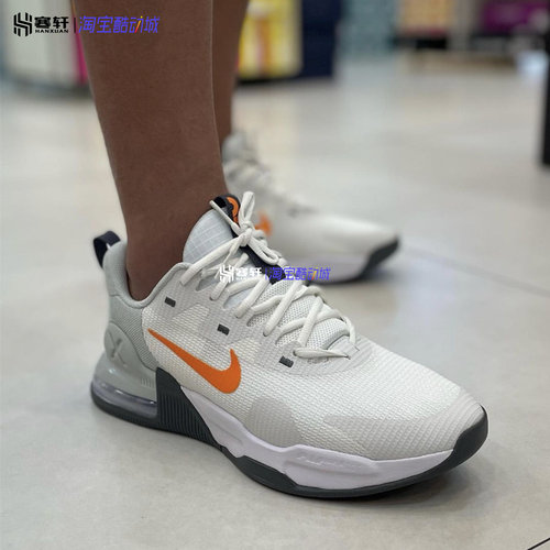 Nike耐克Air Max Alpha Trainer5男气垫缓震运动训练鞋DM0829-103